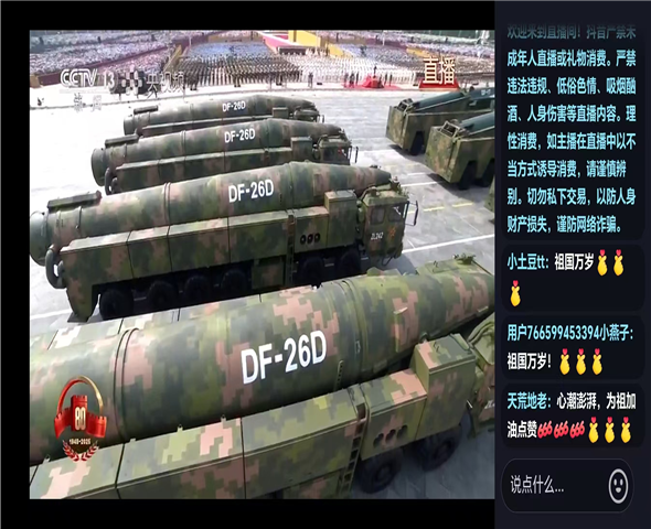 普陀车辆迷彩漆喷涂